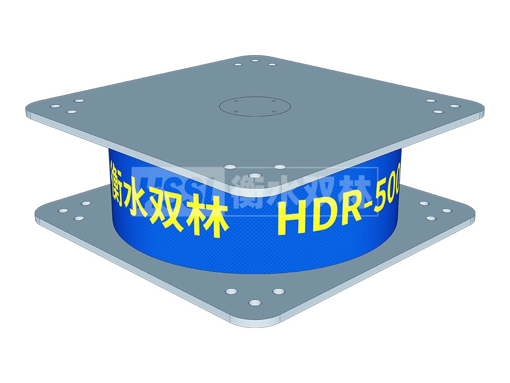 HDR1100橡胶隔震支座