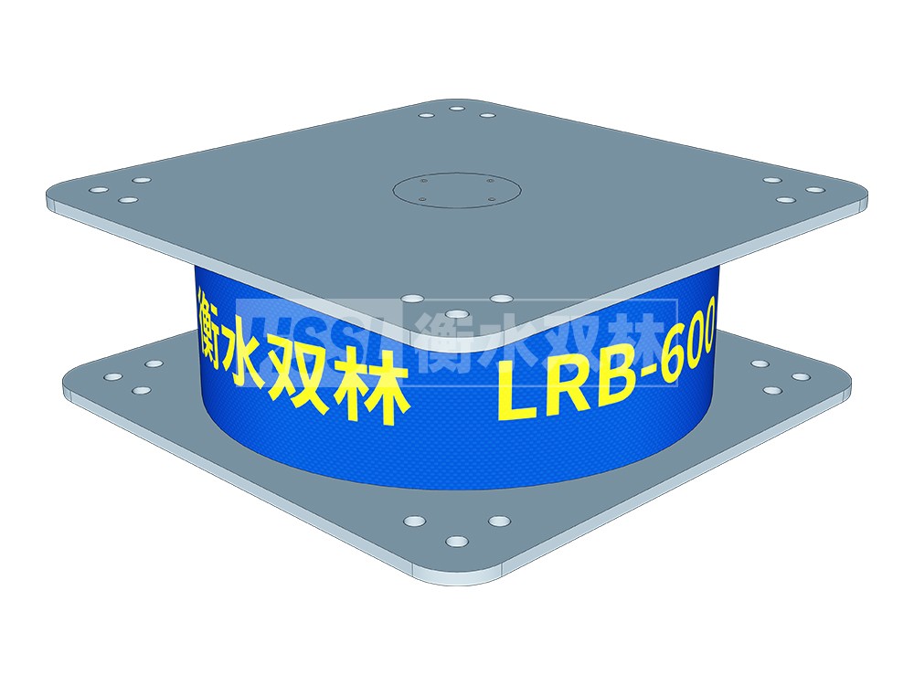楼房建筑建筑隔震支座